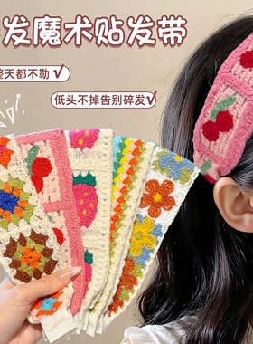 魔术贴束发带刘海碎发整理神器