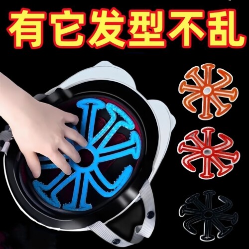 电动摩托车头盔内衬垫不压头发