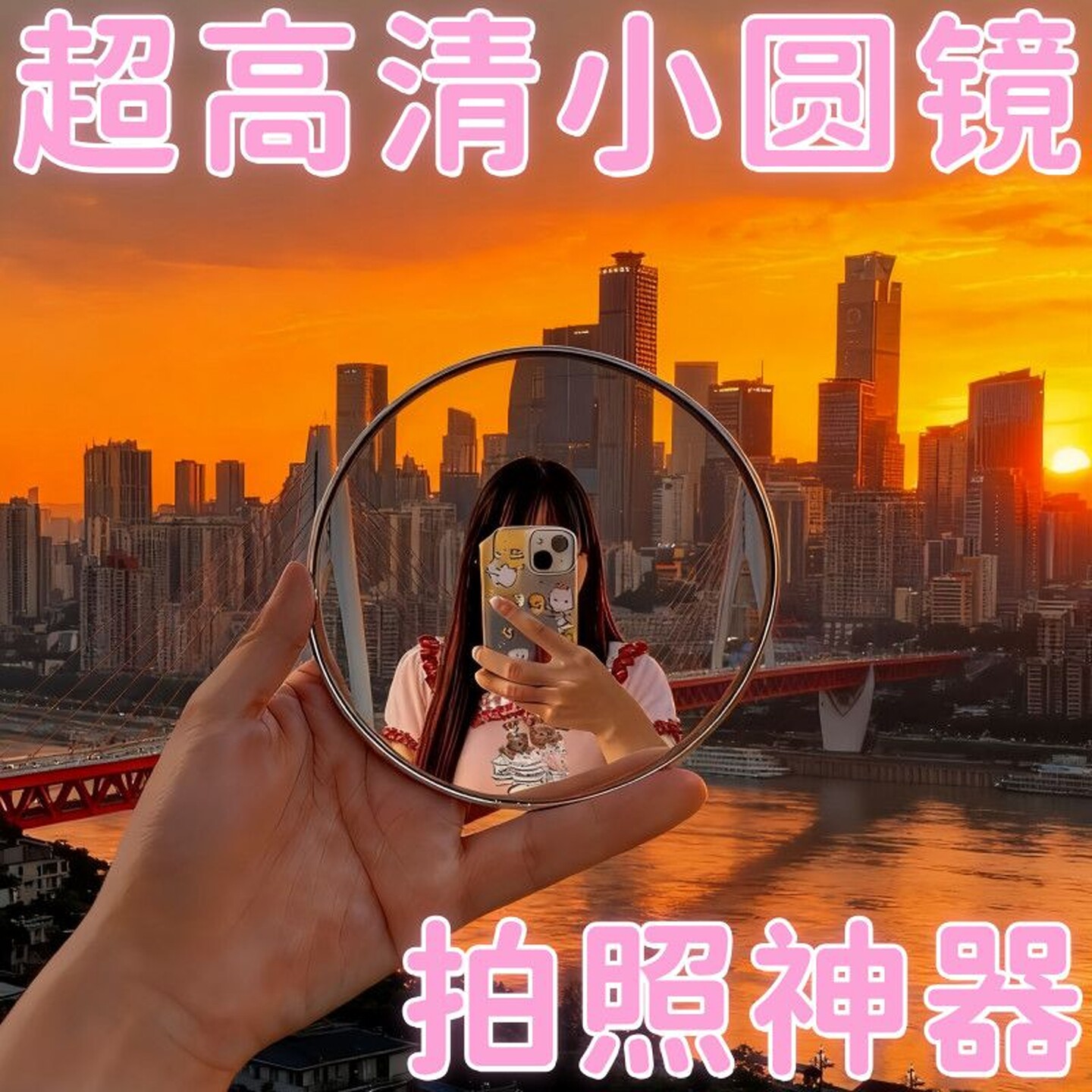 旅行自拍镜反光小圆镜旅游圆形化妆镜便携随身小镜子装饰镜凸面镜