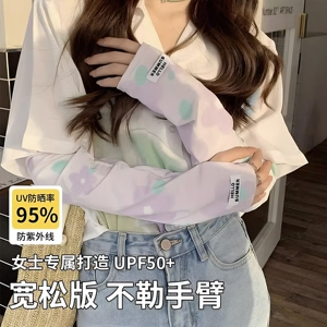 2026冰袖防晒女夏天遮阳护臂手袖子户外开车遮阳百搭花朵袖套防晒