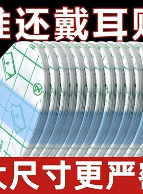 硅凝胶防水耳贴婴幼儿洗澡洗头防进水神器宝宝游泳护耳贴成人耳套