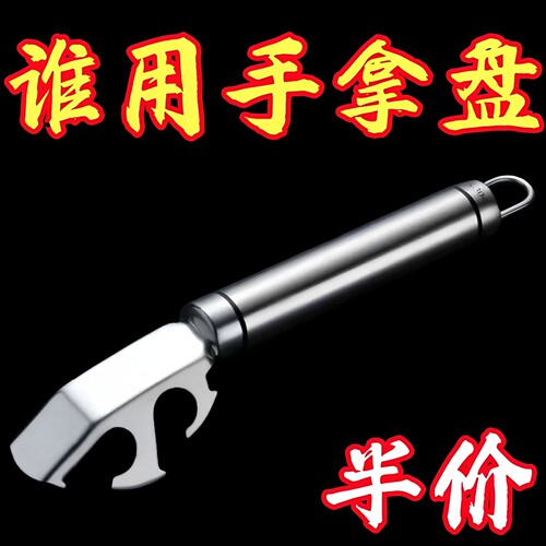 夹盘子夹不锈钢防烫夹取碗夹隔热蒸菜夹子提盘器厨房工具神器