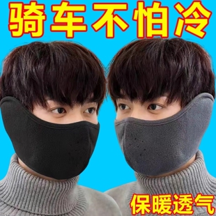 骑行防风面罩全脸男士冬季电动车护耳朵保暖冬天滑雪口罩包耳罩女