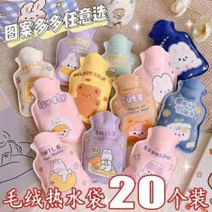 热水袋注水迷你暖手宝热敷暖水袋敷肚子小号随身学生防爆新款保温