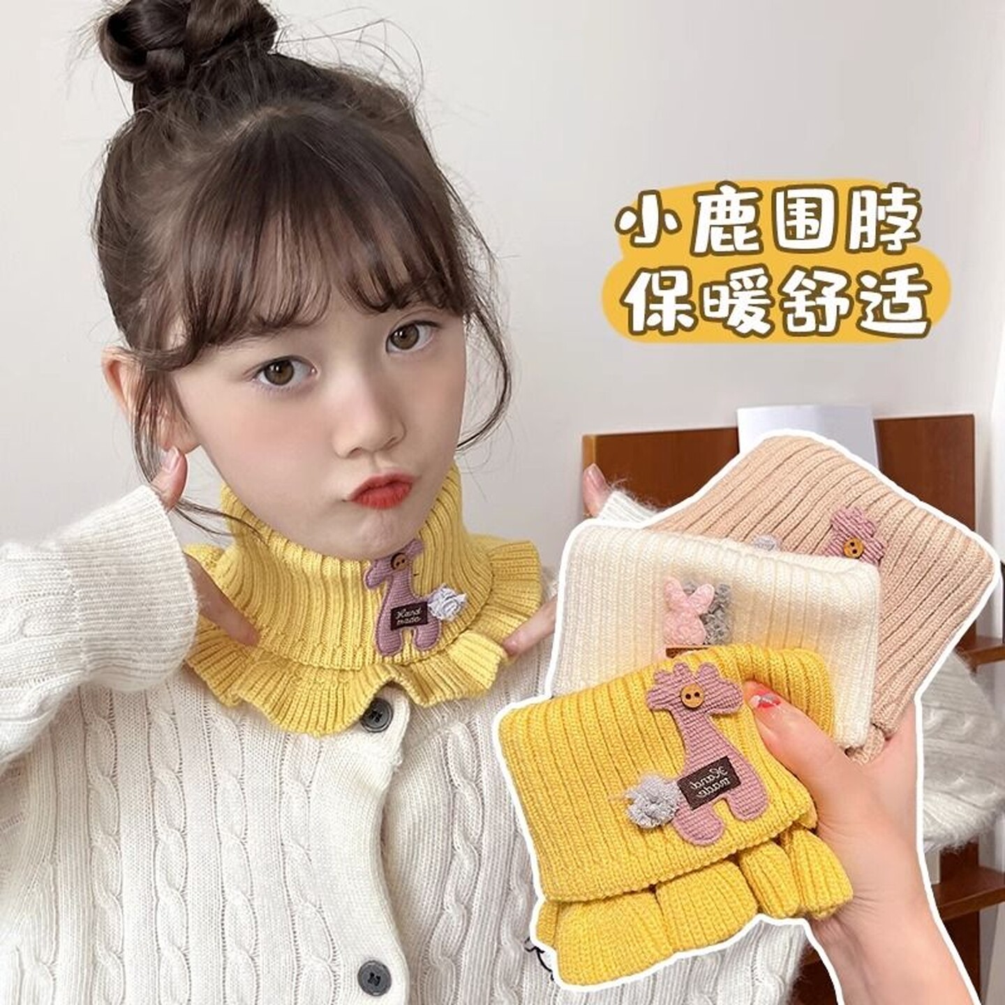 冬季加厚针织宝宝防风保暖围脖