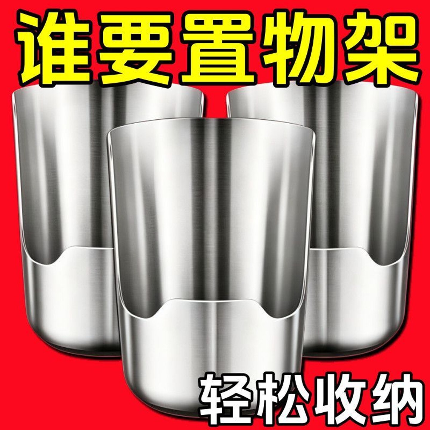 多功能食品级简约不锈钢厨房锅盖架案板收纳架汤勺沥水一体置物架