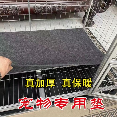 宠物防滑地垫狗狗专用防尿防水防撕咬耐脏狗笼子围栏睡觉四季通用