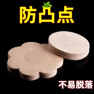 隐形胸贴女无痕防凸点乳头贴夏季透气一次性乳贴薄款吊带用防过敏