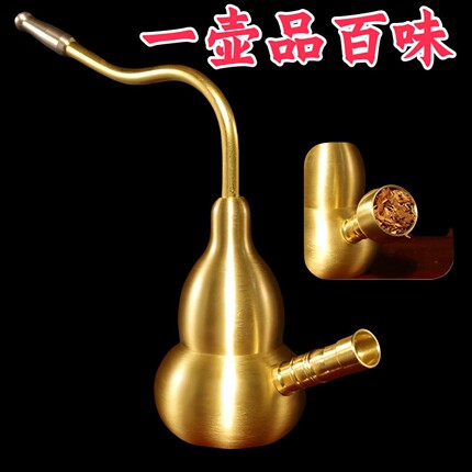 水斗壶可拆卸过滤器水烟斗黄铜精品葫芦烟壶健康过滤复古