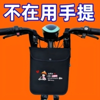 电动车挂物包电瓶车 置物兜神器挂包前置收纳挂袋子手机储物包