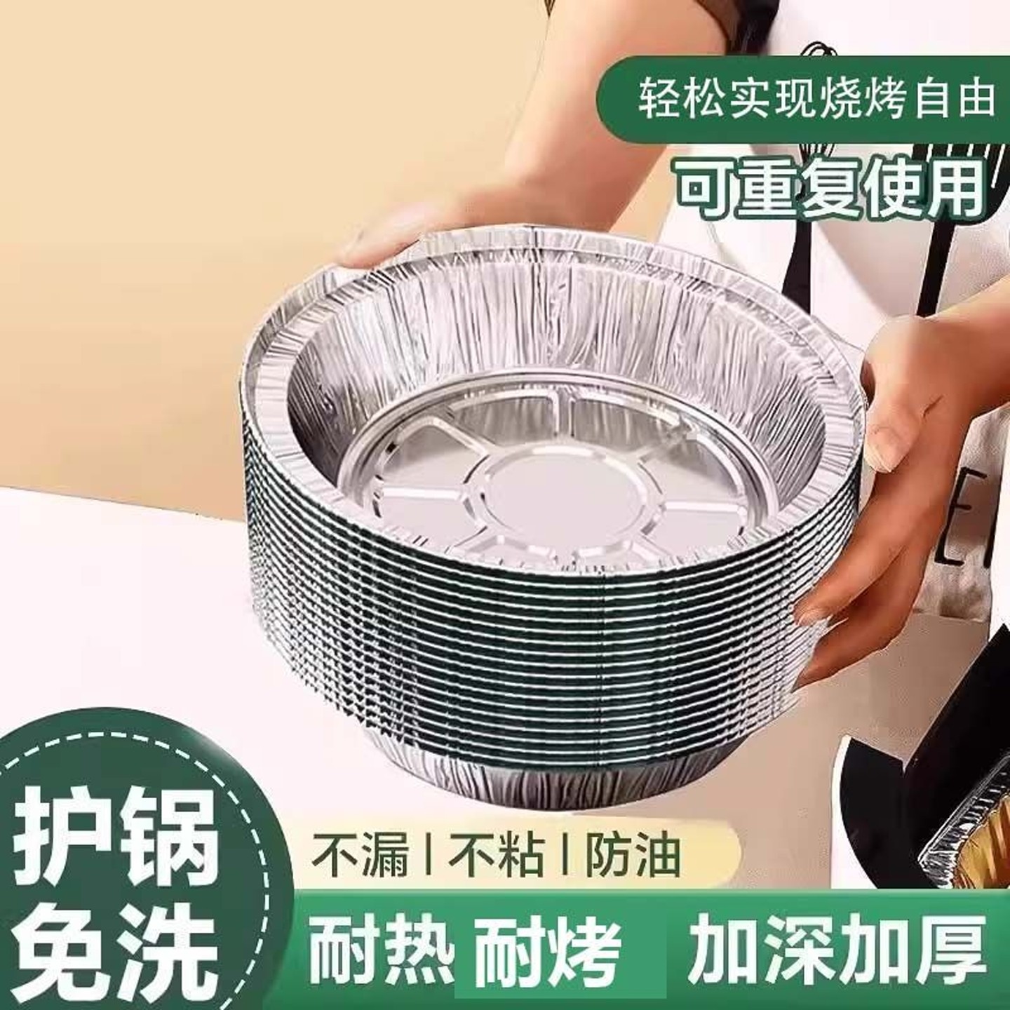 空气炸锅专用锡纸盘烤箱铝箔盘锡纸垫器烧烤盘锡箔盘披萨饼底托碗