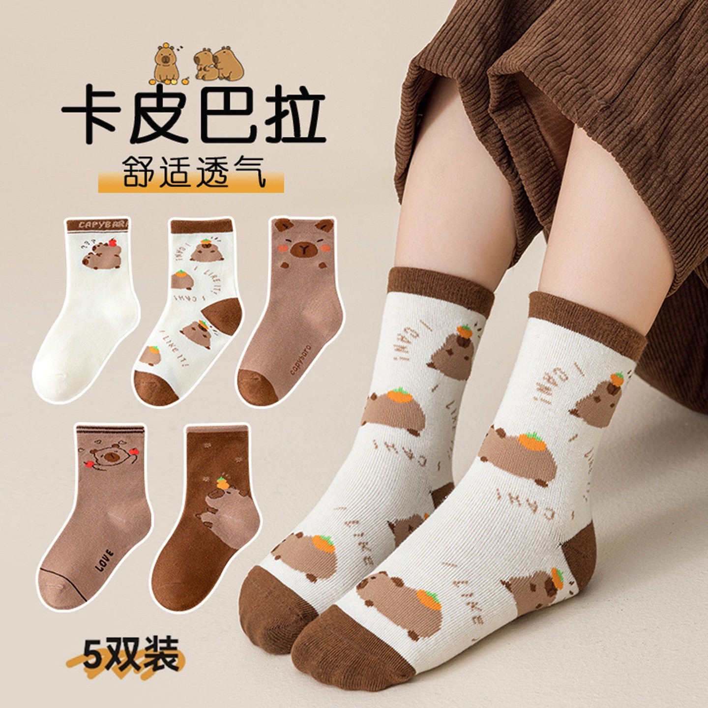 儿童袜子秋冬季纯棉中筒棉袜中大童无骨男女童春秋冬厚款运动潮袜