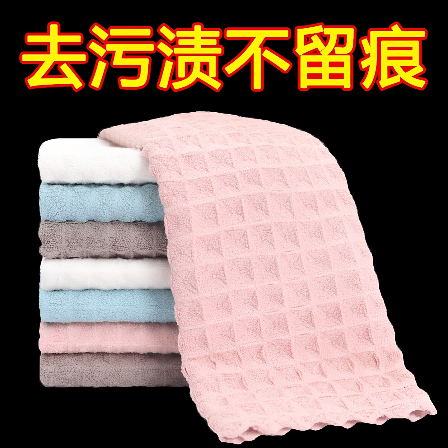 咖啡师吧台毛巾奶茶店咖啡机专用抹布吸水不掉毛华夫格清洁布白色