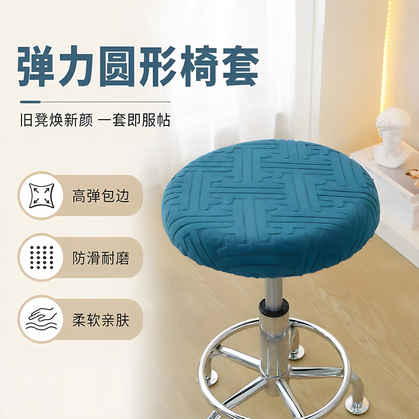 小蘑菇凳子套罩圆形四方正方形四季通用换鞋凳矮凳子圆墩座套坐垫