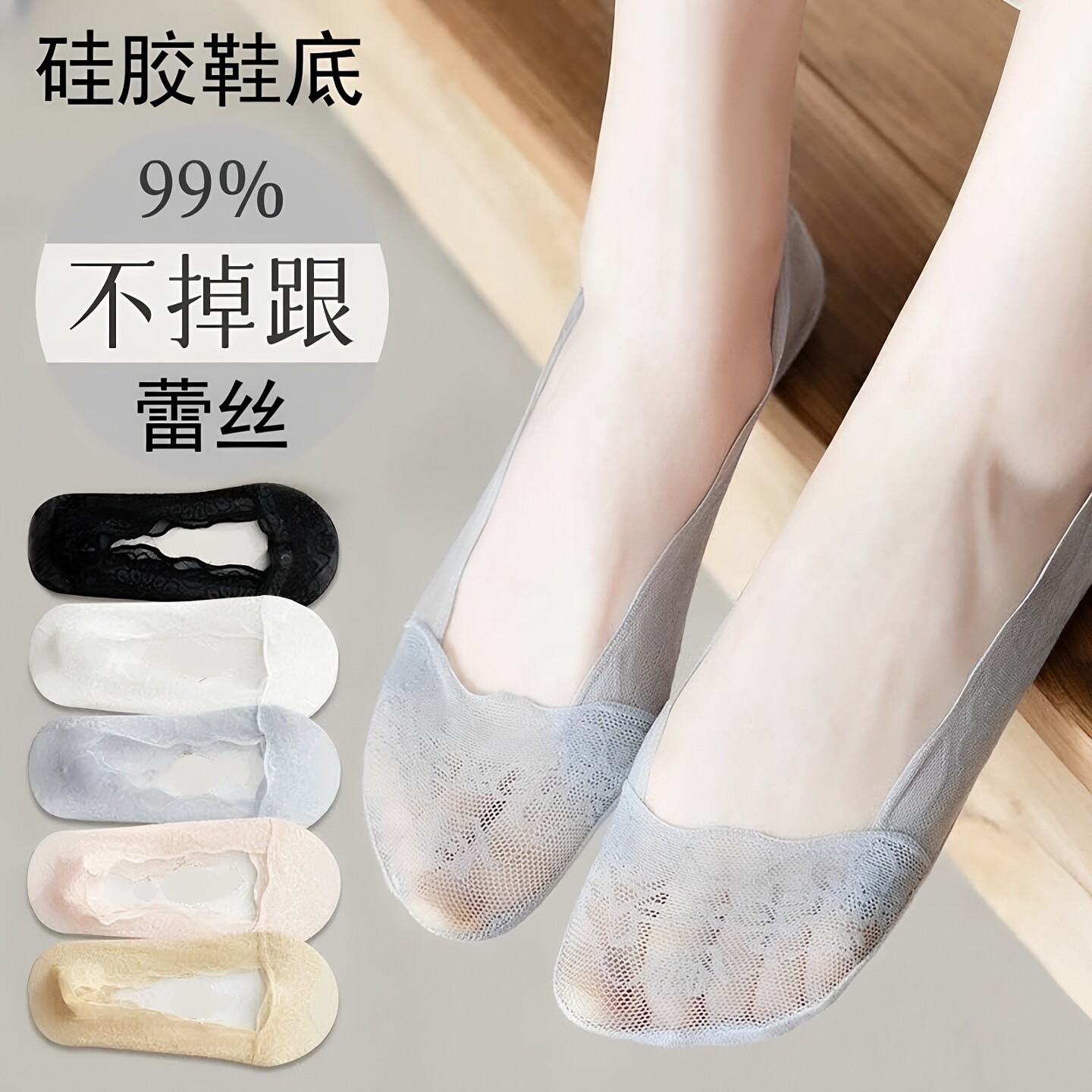 船袜女纯棉蕾丝短袜硅胶防滑防脱日系大码夏季薄款浅口隐形袜子女