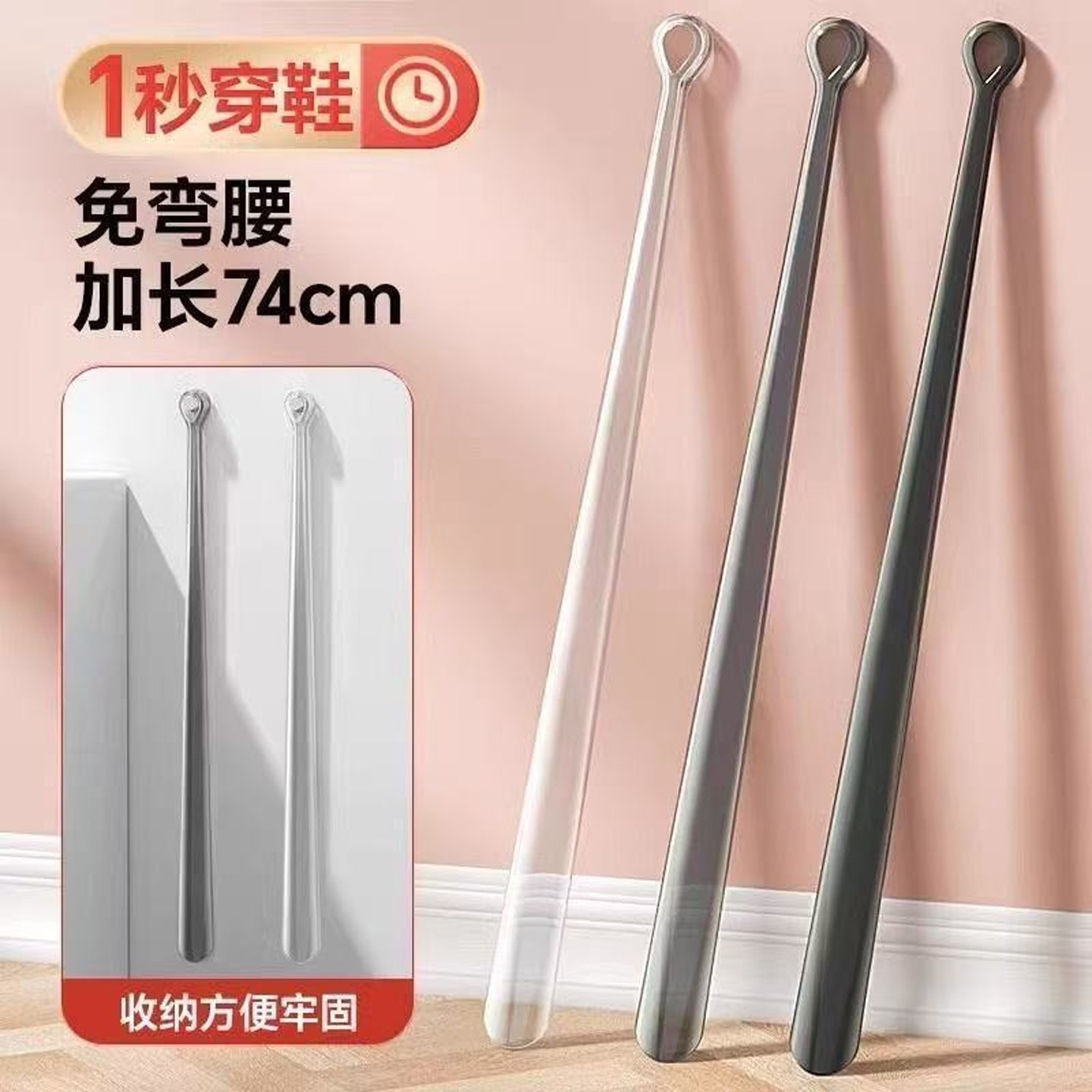 鞋拔子小巧鞋拔鞋拔子长柄家用新款透明鞋拔子塑料懒人穿鞋神器鞋