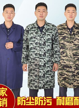 大褂工作服男劳保仓管搬运工耐磨长款迷彩女士防尘罩衣围裙蓝大褂