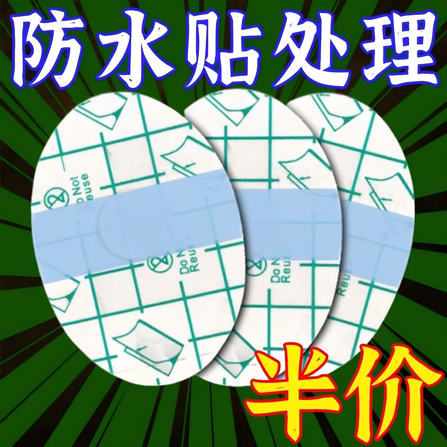 儿童游泳护耳贴硅胶防水防耳朵进水洗澡头神器婴成人小孩宝宝耳罩
