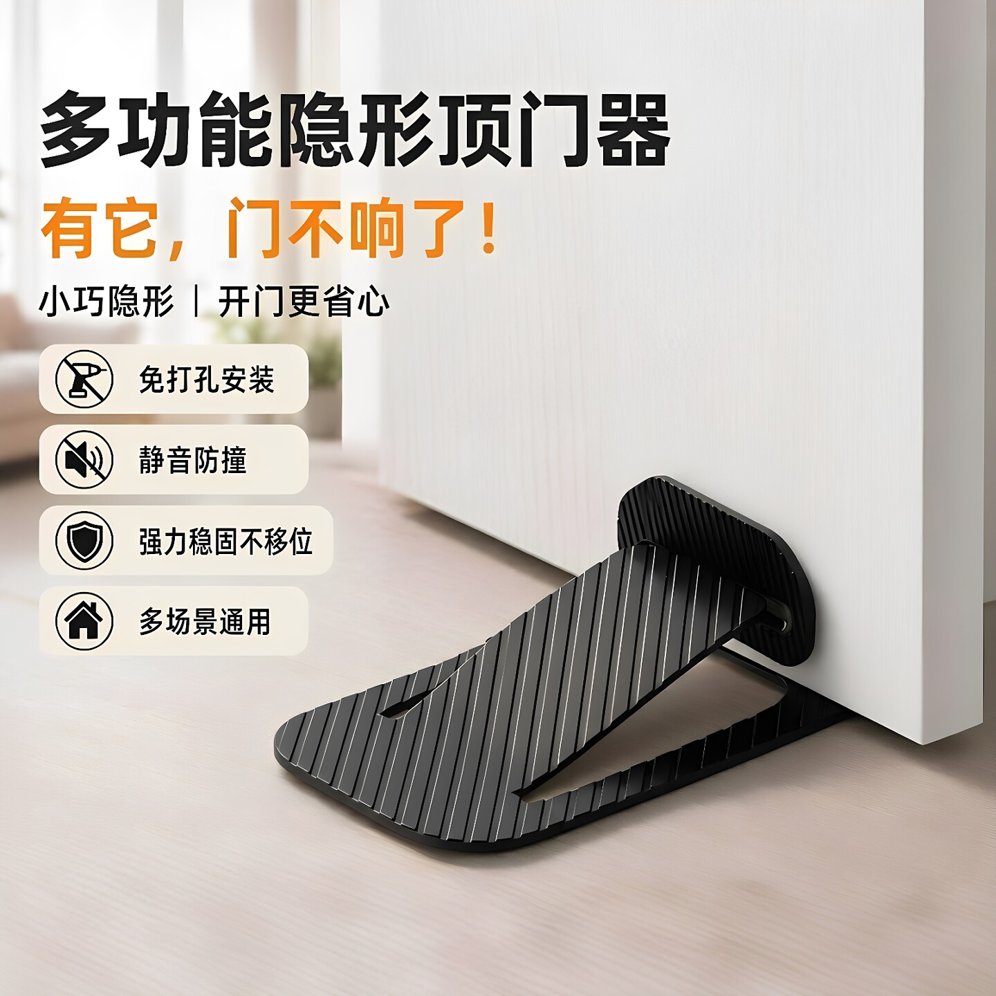 橡胶防风门塞门挡门顶阻门器安全门卡防撞固定门吸宝宝防夹手门楔