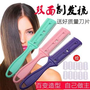加厚削发器打薄梳子刘海去薄削发梳家用老式削发刀削刀理发碎发刀