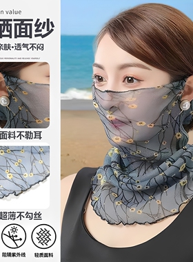 脖子防晒脖套防紫外线女士夏季薄款遮脸挂耳纱巾围脖护颈印花发带