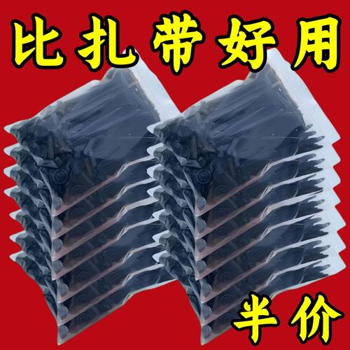 通用型扎带卡扣固定发动机底板叶子板内衬挡泥板后备箱内饰板盖板