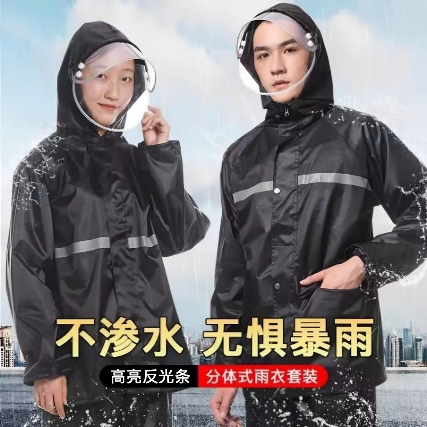 雨衣雨裤套装外卖骑手专用款男士分体成人外穿钓鱼单人全身防暴雨
