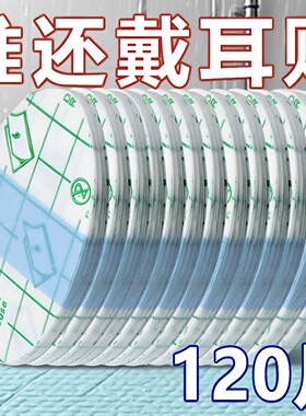 成人洗头防进水耳贴加棉加大儿童洗澡专用防水护耳贴硅凝胶养耳洞