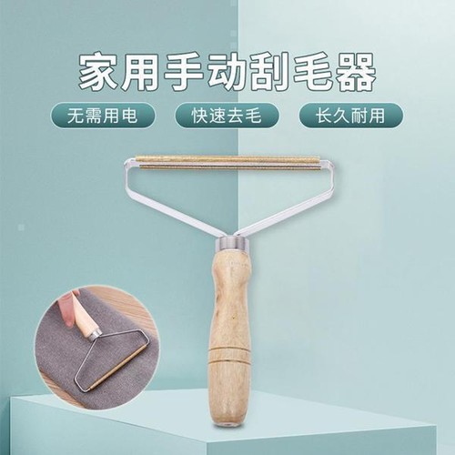 刮毛器衣服起球手动除毛神器 呢子大衣去球 毛衣羊毛衫毛球剃球刀