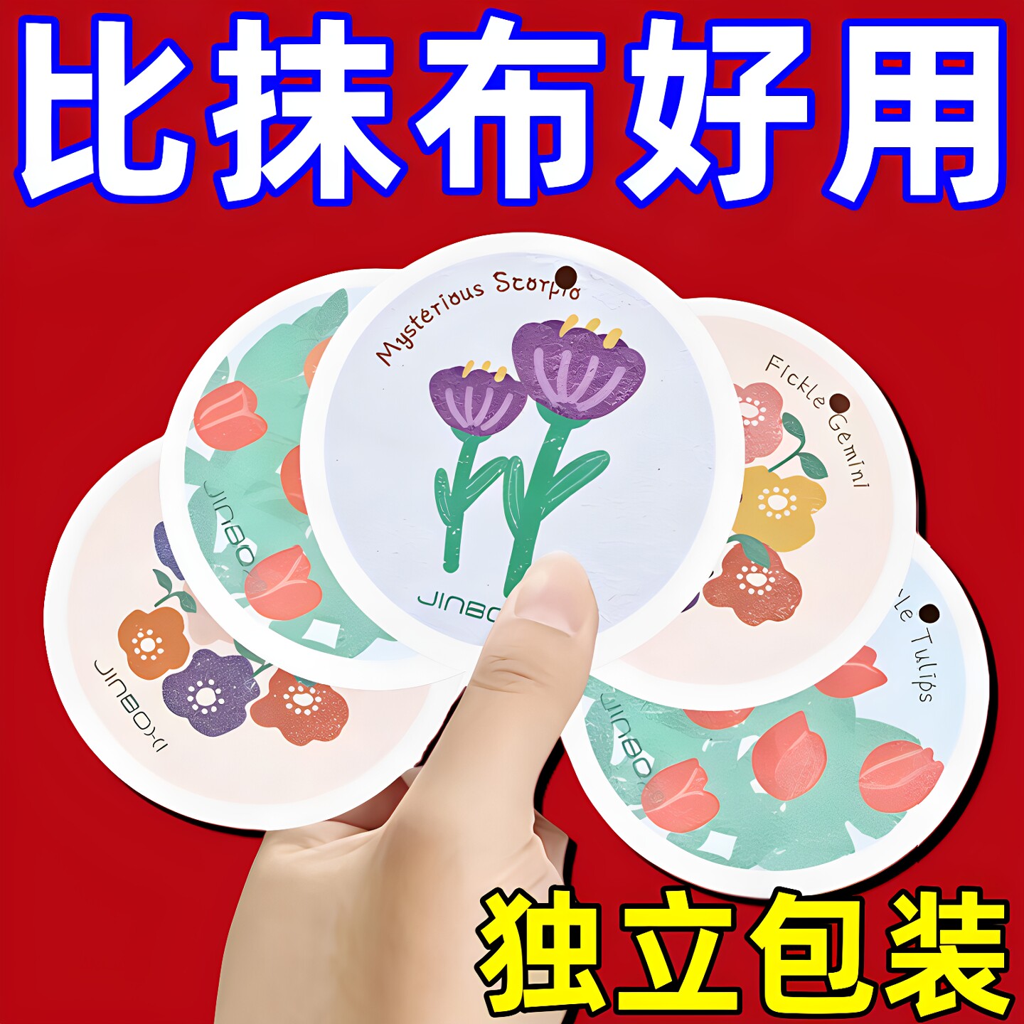 木浆棉洗碗布吸水不沾油百洁布