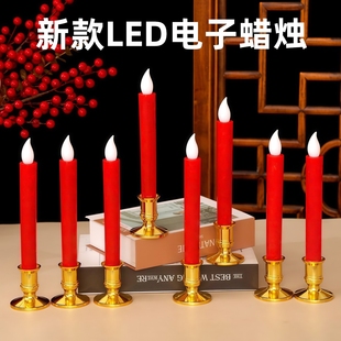 电子仿真蜡烛灯红色家用新款上供香充电烛灯供佛烛台结婚新年乔迁