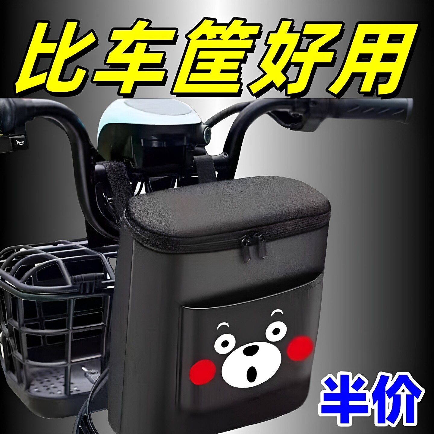 电动车头盔挂物包大号电瓶车防水前置兜收纳挂袋神器雨衣遮挡袋子
