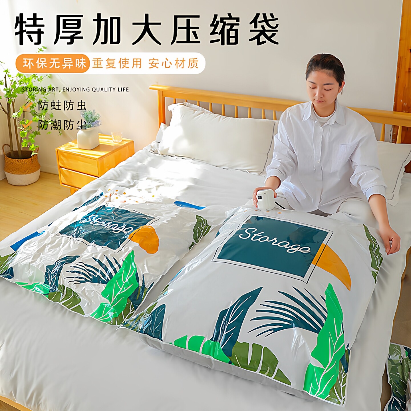 抽气真空压缩袋收纳袋整理袋衣服被子家用神器衣物羽绒服专用袋子