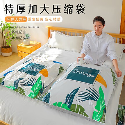 抽气真空压缩袋收纳袋整理袋衣服被子家用神器衣物羽绒服专用袋子