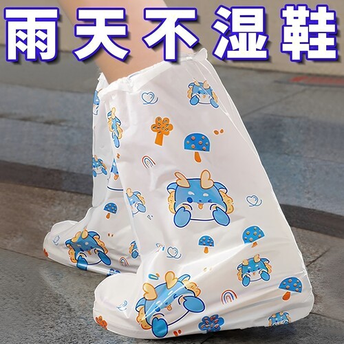 儿童一次性高筒防水防滑雨鞋套
