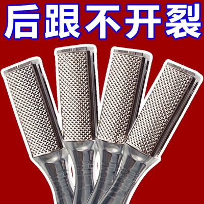 双面搓脚神器磨脚器打磨器去死皮修脚后跟去老茧搓脚板修脚工具
