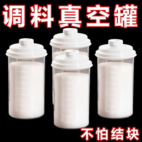 果蔬粉专用密封罐防潮储存罐防漏