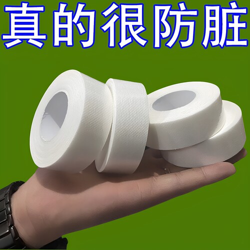衣领防脏神器贴领子吸汗贴衬衫袖子垫衣帽防汗口贴透气帽檐一次性