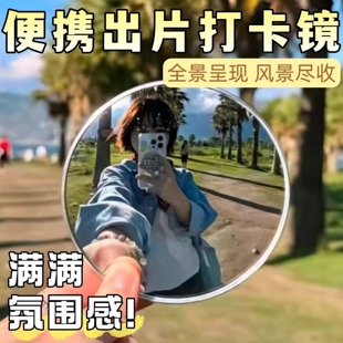 凸面镜反光镜小圆镜货车广角镜卡车9.5cm汽车后视镜倒车镜自拍照