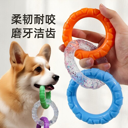 狗狗玩具大型犬圆环飞盘边牧互动拉力环磨牙耐咬解闷神器宠物玩具