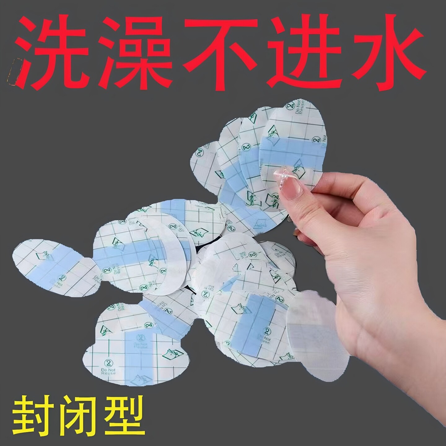 洗澡防耳朵进水耳罩防水耳贴成人大人防水护耳神器洗澡游泳防耳朵