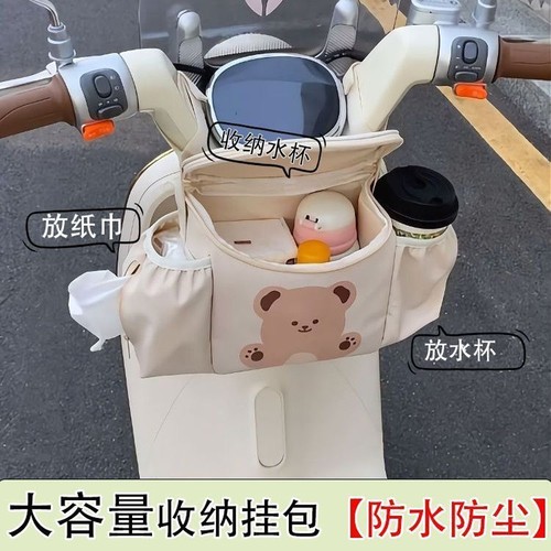 新款电动车挂物包收纳三轮车婴儿推车大容量前置物兜挂袋手机置物