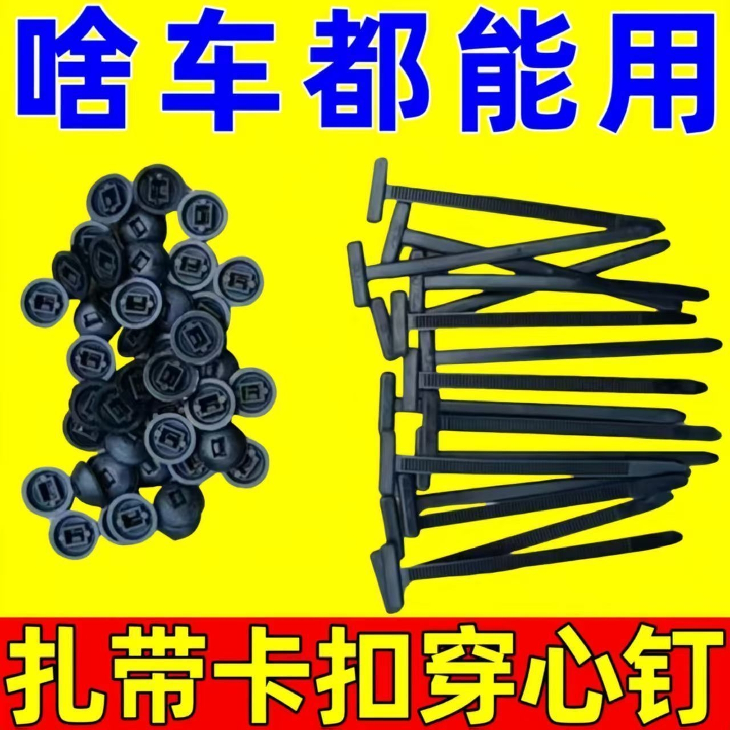 尼龙扎带黑色自锁式白色塑料捆绑束线带卡扣大号加厚宽园艺拉紧器