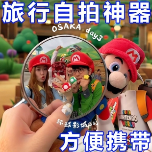 反光镜吧唧镜迷你圆形凸面镜旅行便携化妆镜出门打卡高清拍照道具