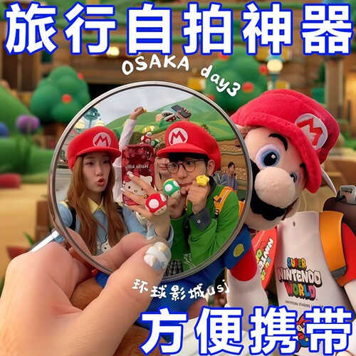 反光镜吧唧镜迷你圆形凸面镜旅行便携化妆镜出门打卡高清拍照道具