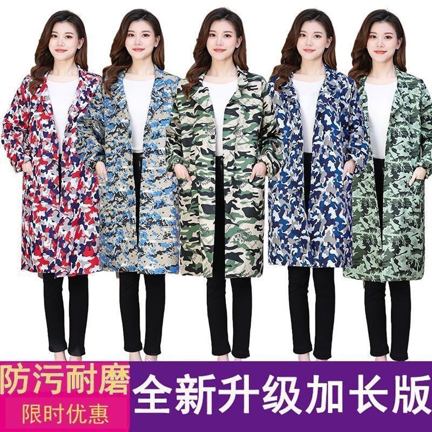 防水大褂工作服秋冬款长袖劳保外套男装加绒迷彩罩衣养殖畜牧工装