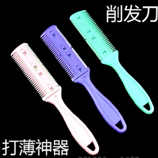 双面削发器削发梳子多功能理发刀剪刘海工具成人打薄去薄削发刀