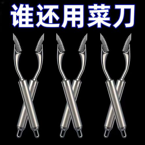 家用切辣椒去芯器苦瓜挖心抽芯青椒去籽神器新款不锈钢辣椒取芯器