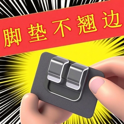 汽车用脚垫固定贴魔术贴强力粘胶背胶卡扣尾箱垫粘贴防滑安装贴