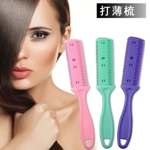 削发器削发梳老式 双面修剪头发刘海打薄碎发修发刀片优质削发刀
